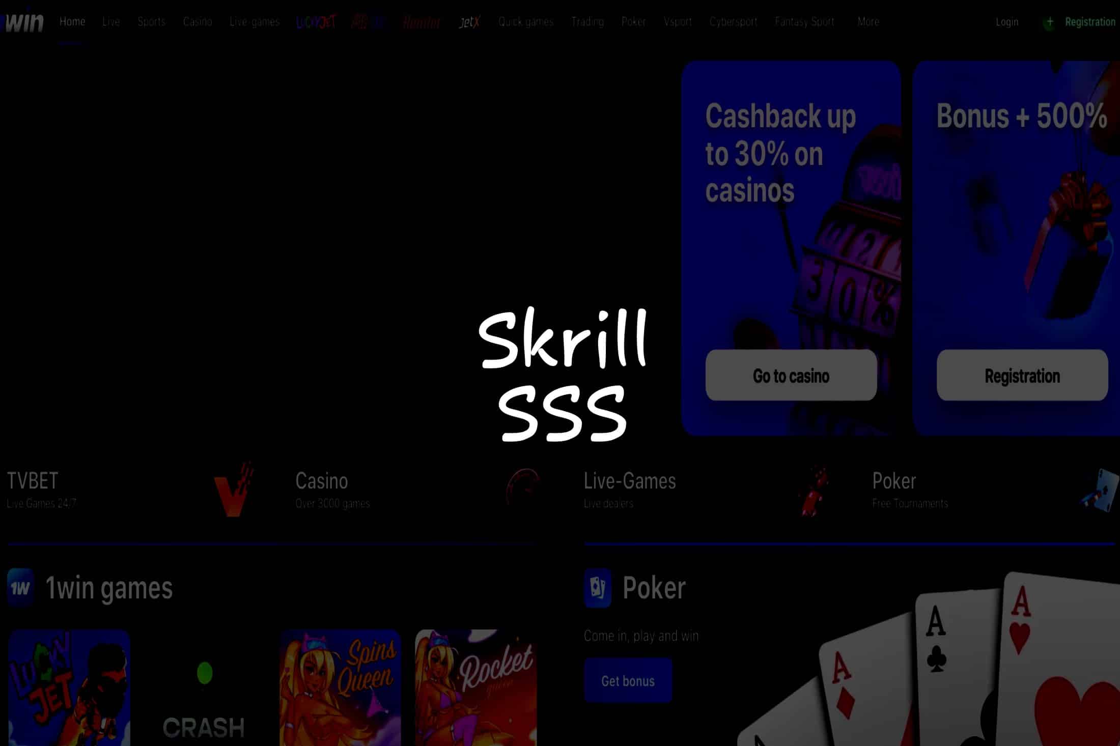SSS